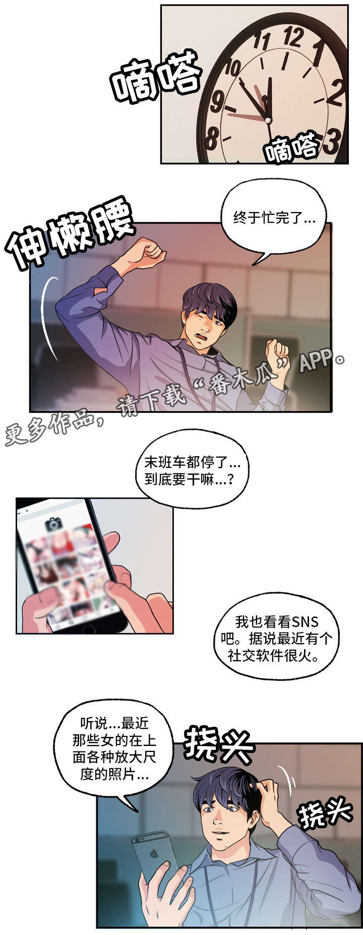 第8章：固体胶4