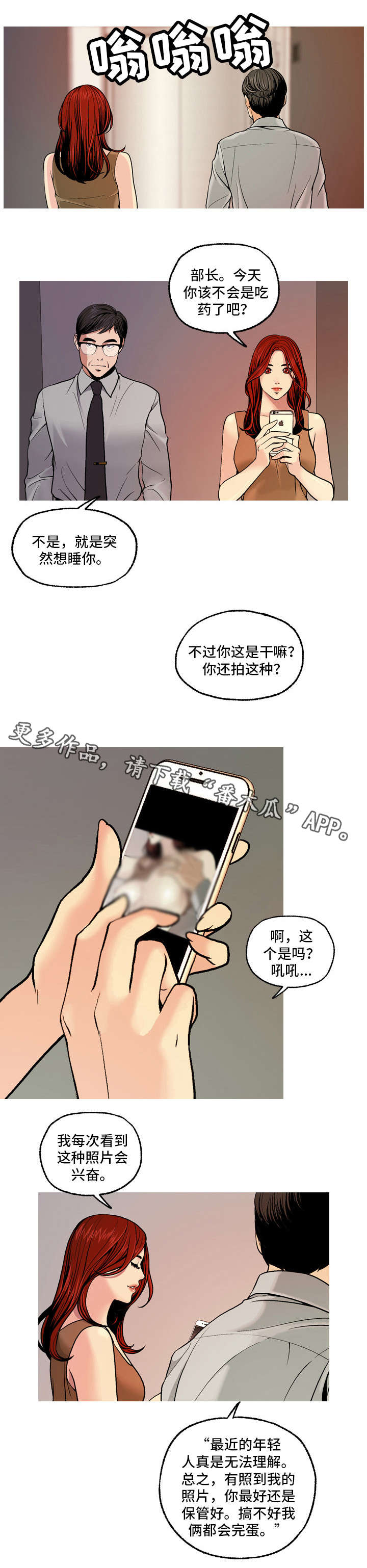 第7章：楼梯间9