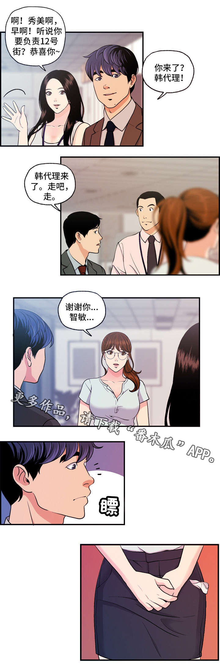 第13章：聊聊3