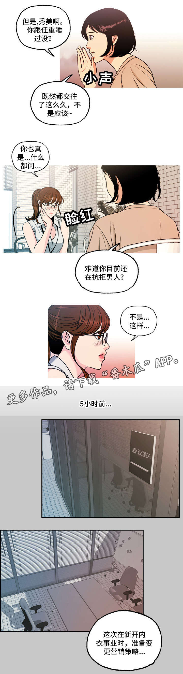 第9章：项目2