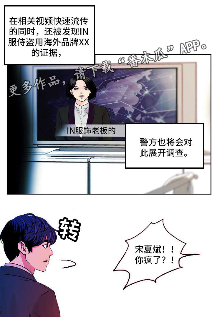 第25章：尘埃落定5