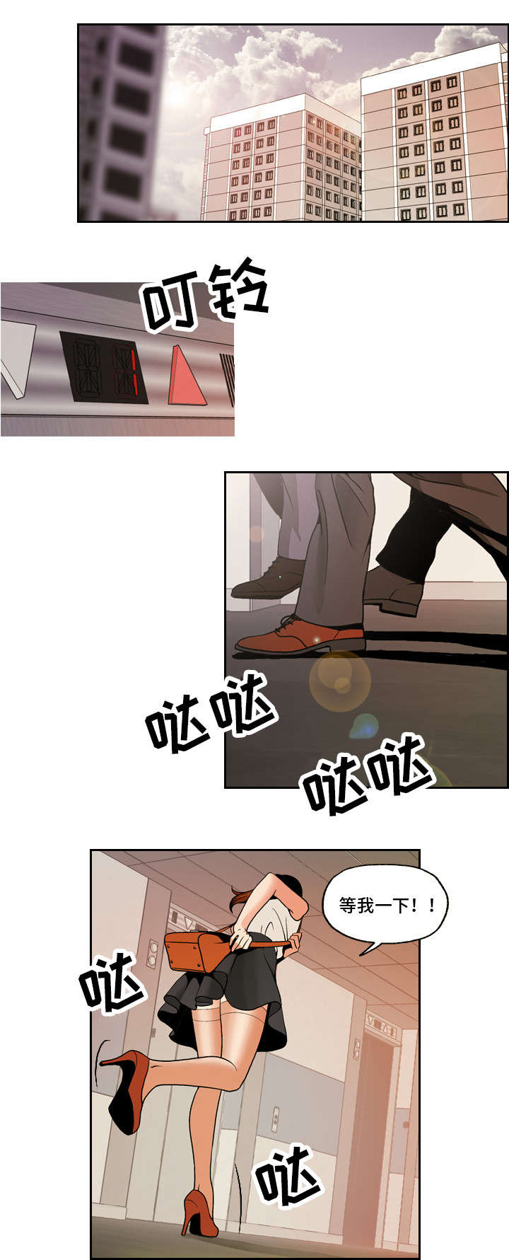 第1章：电梯非礼0