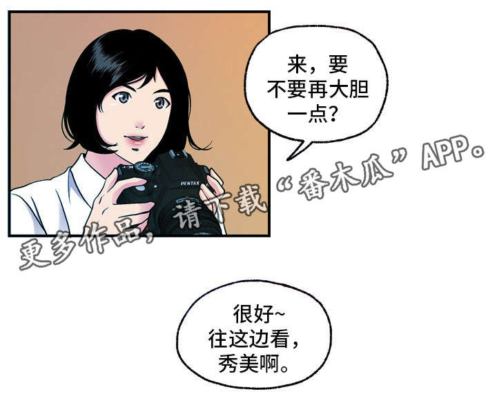 第20章：写真3