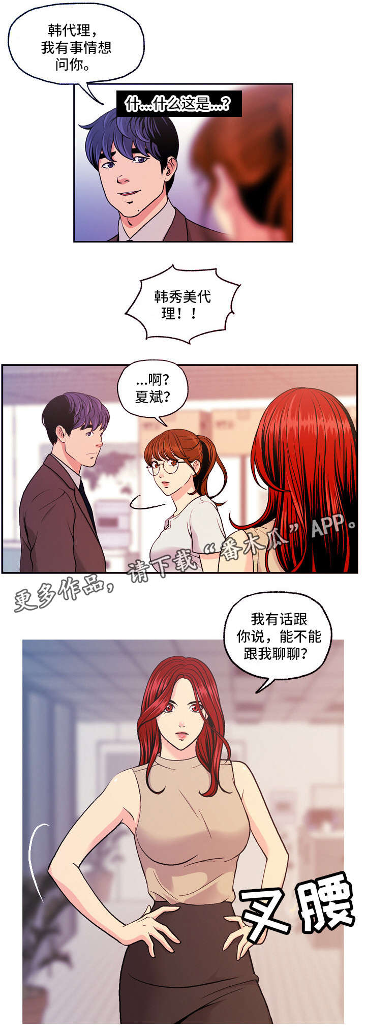 第13章：聊聊4