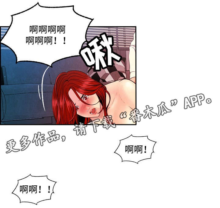 第16章：毫不客气6