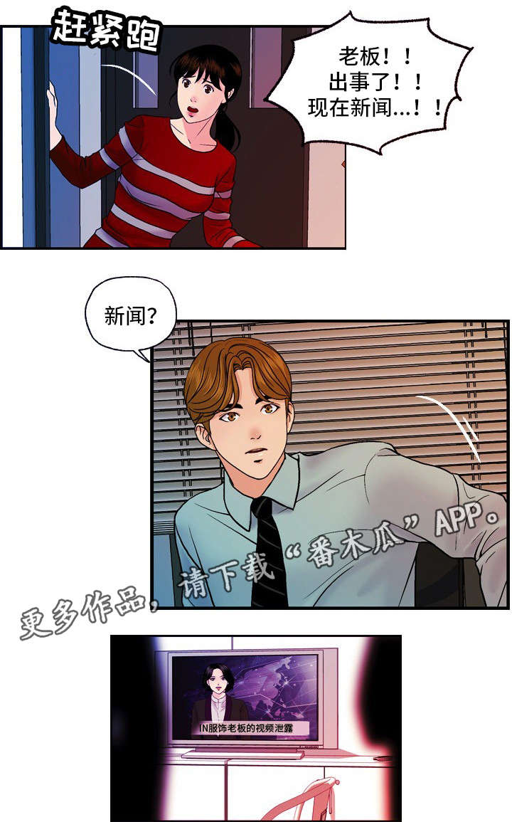 第25章：尘埃落定3
