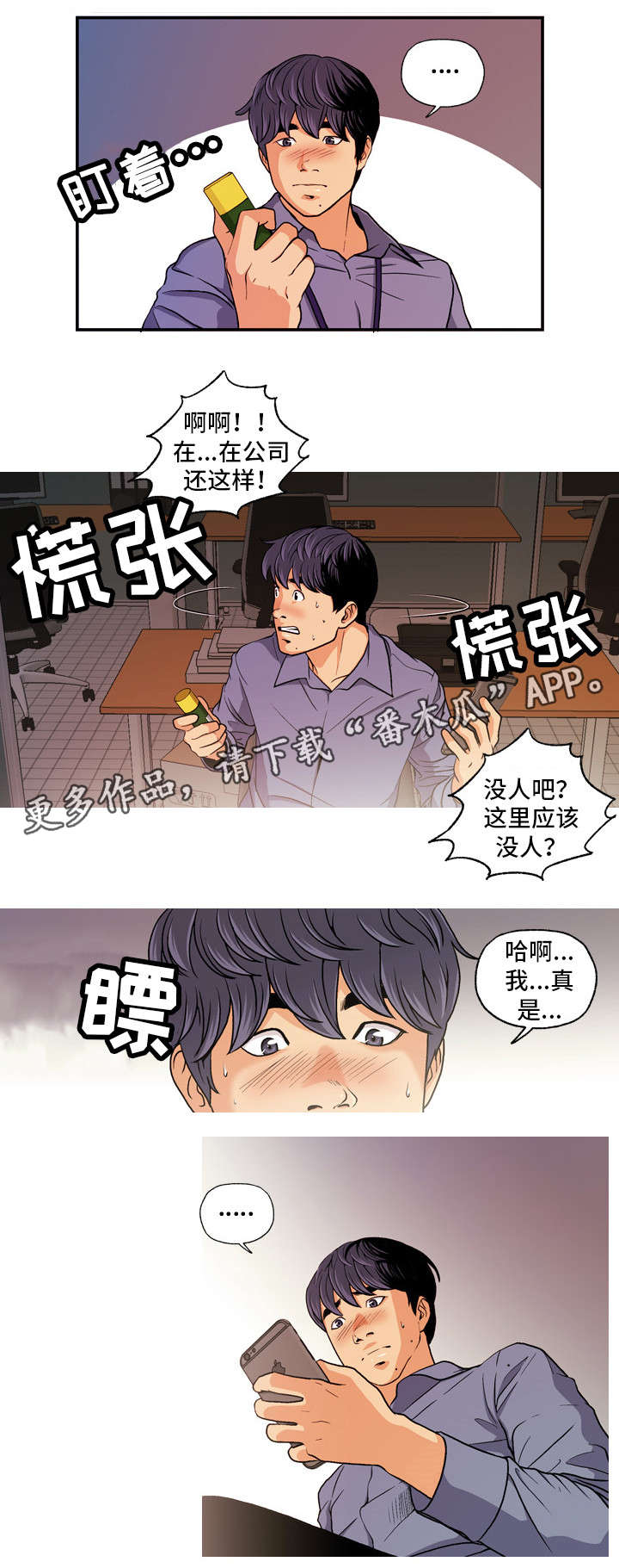 第8章：固体胶6