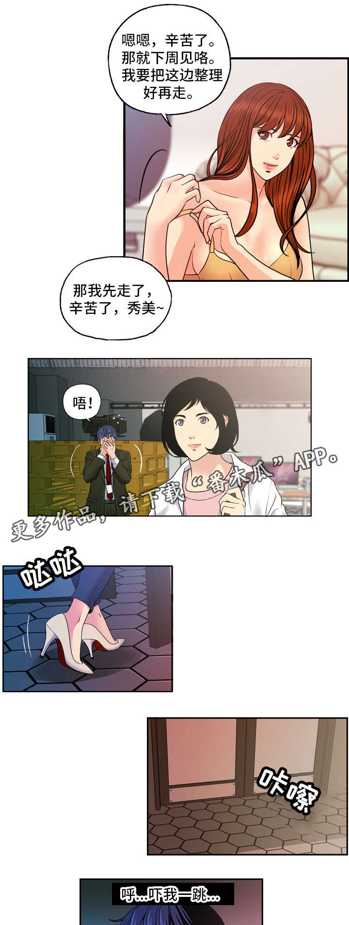 第20章：写真10