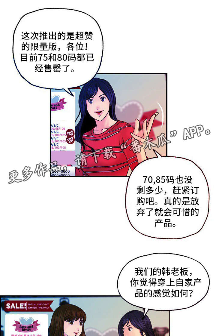 第26章：婚礼（完结）1