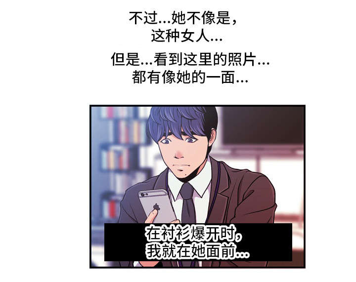 第18章：怀疑1
