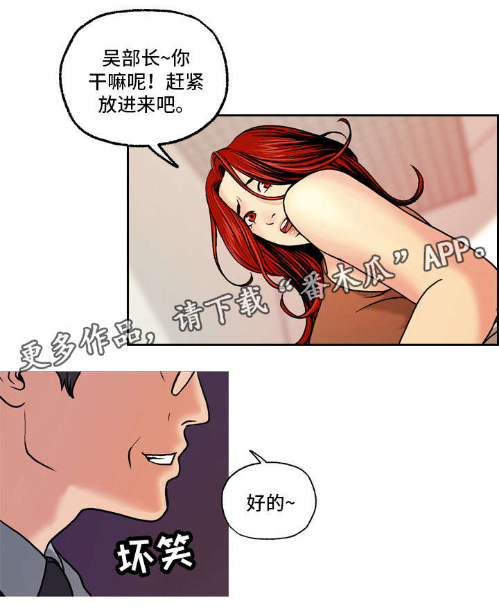 第7章：楼梯间4