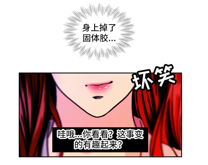 第19章：报复6