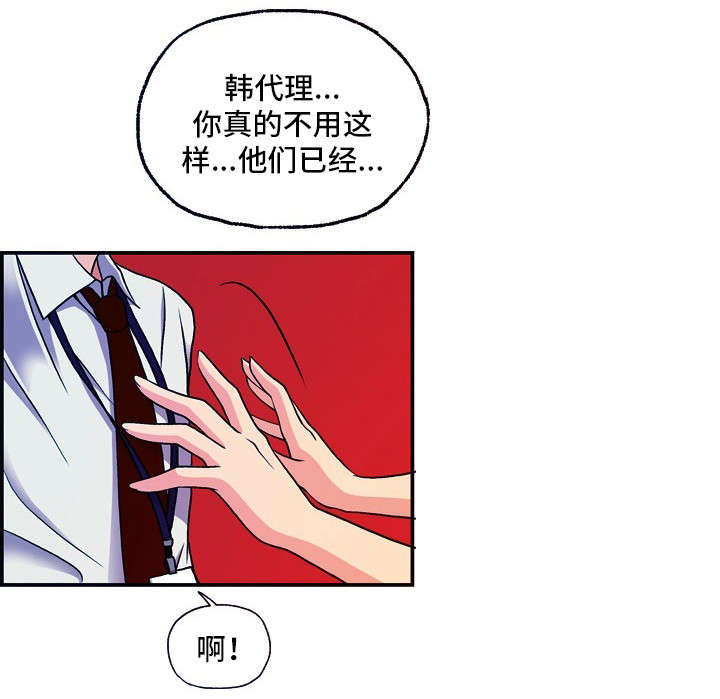 第21章：保守秘密7