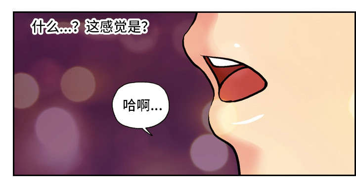 第5章：偏离8