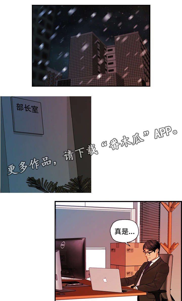 第25章：尘埃落定0