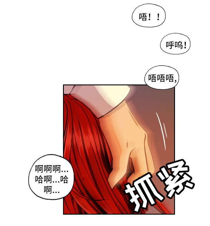 第16章：毫不客气11