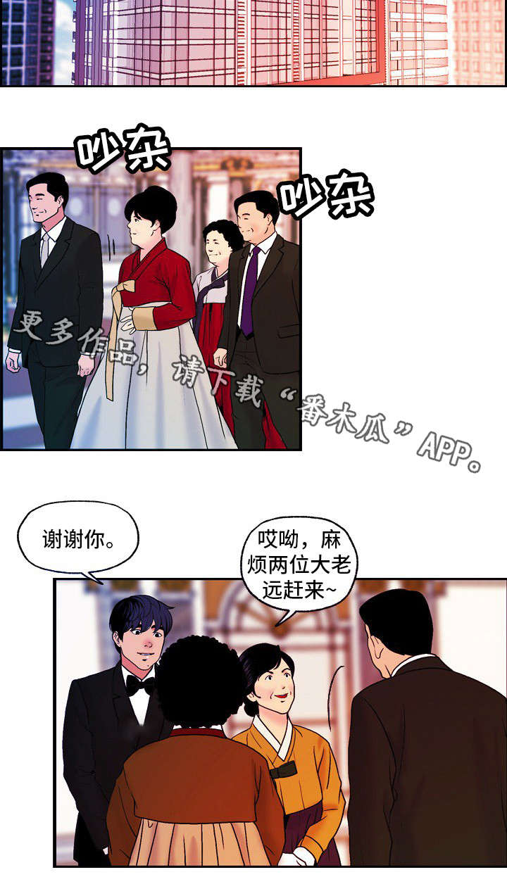 第26章：婚礼（完结）7