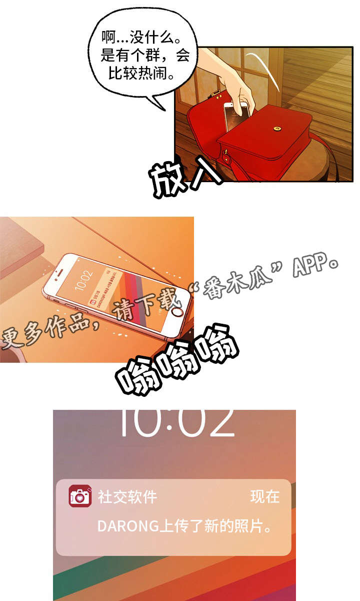 第17章：痛5