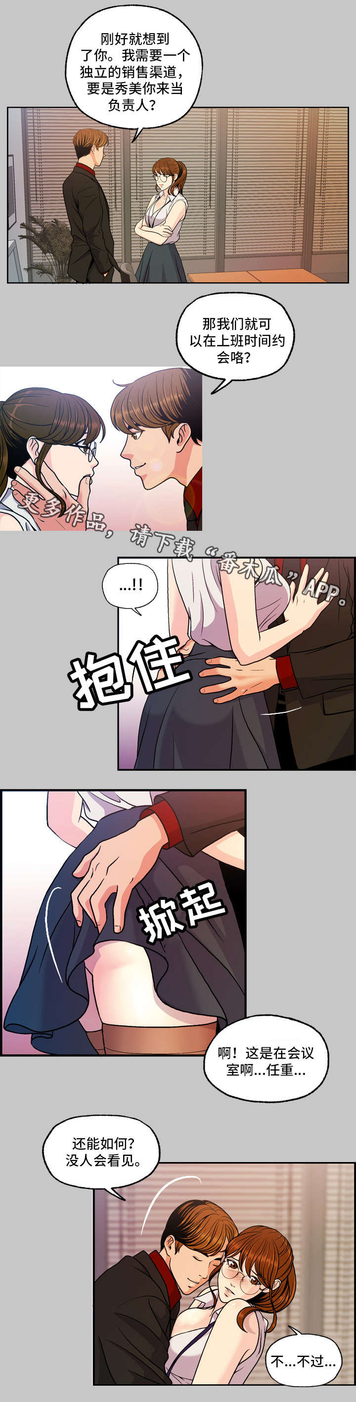 第9章：项目3