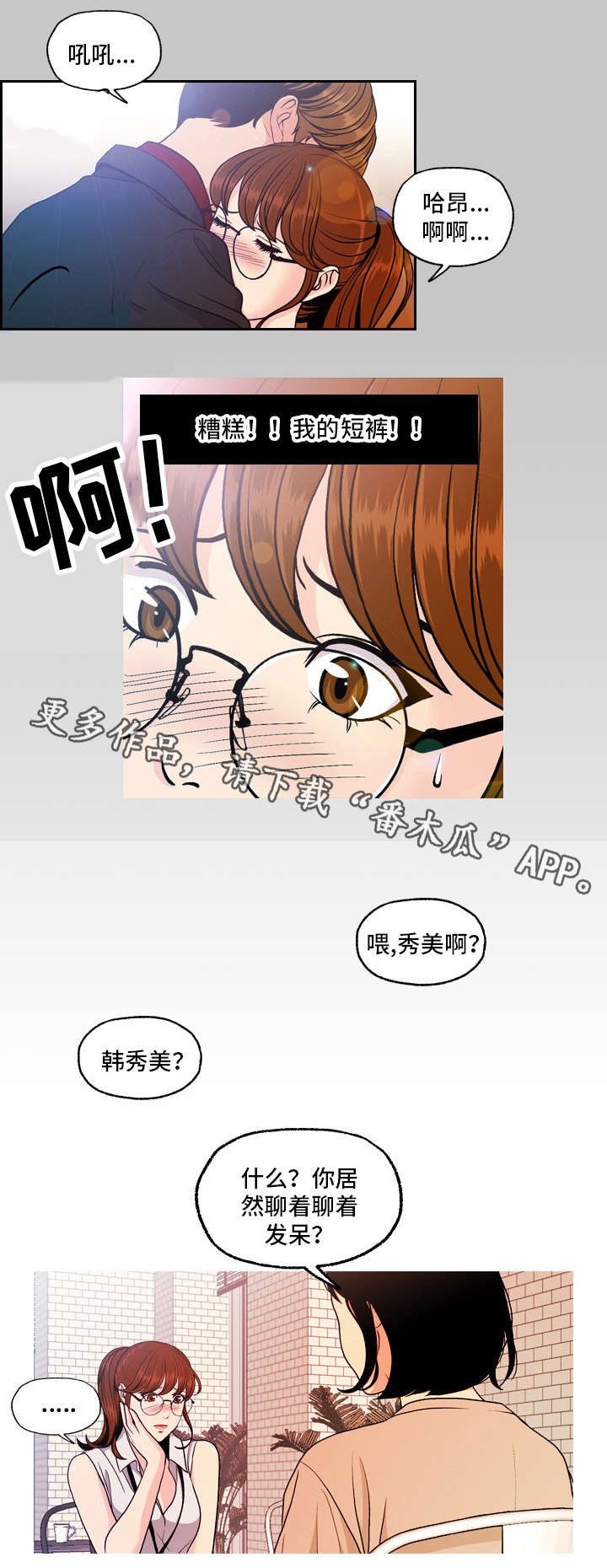 第9章：项目5