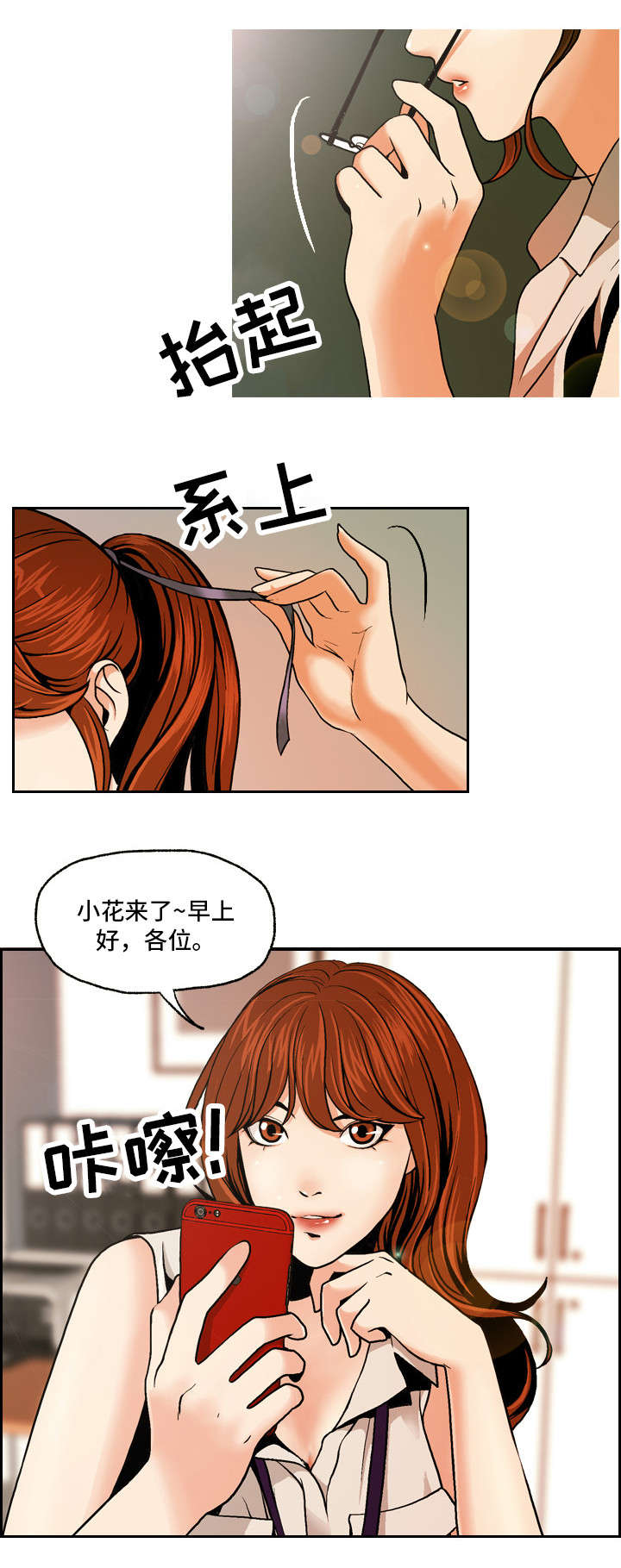 第2章：双面4