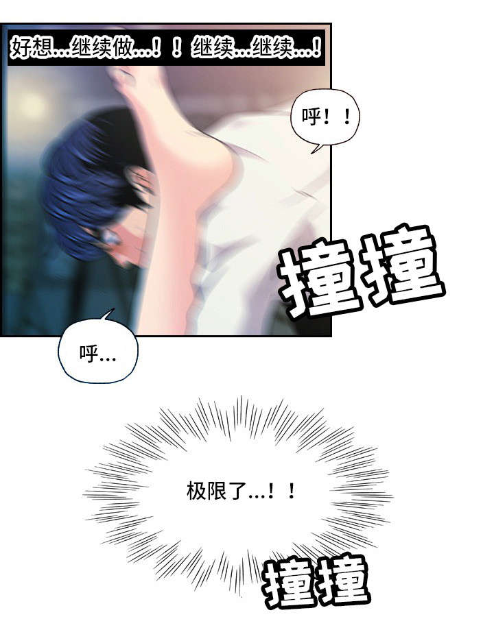 第22章：东窗事发5