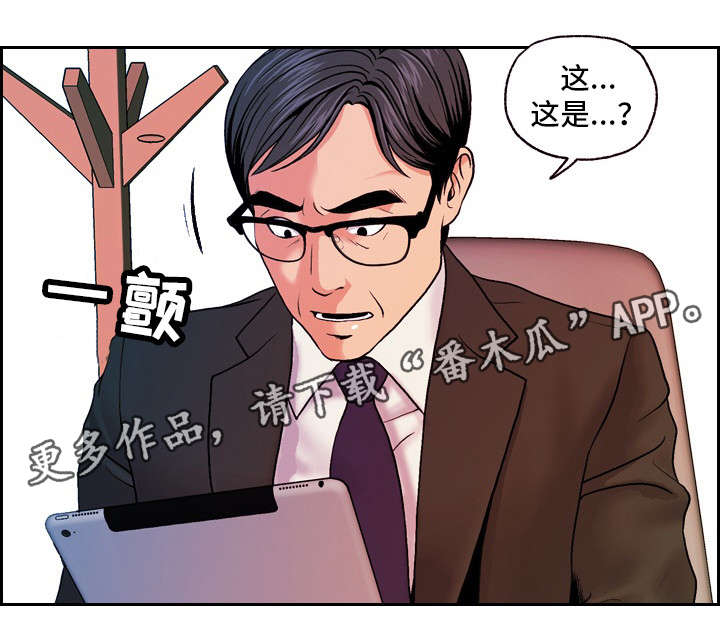 第24章：春风得意9