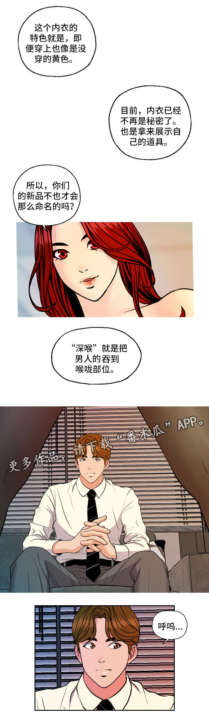 第15章：献身5