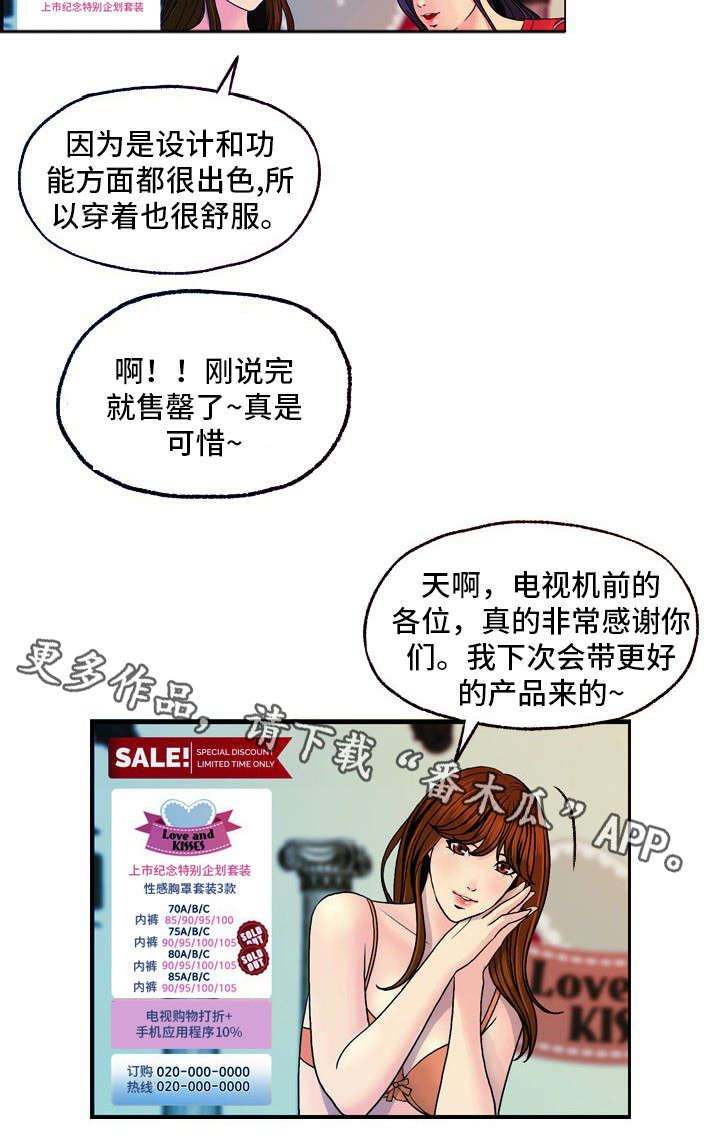 第26章：婚礼（完结）2