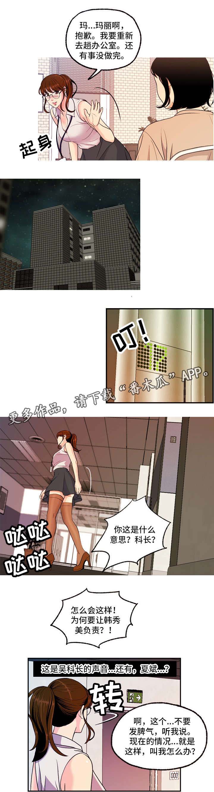 第9章：项目6