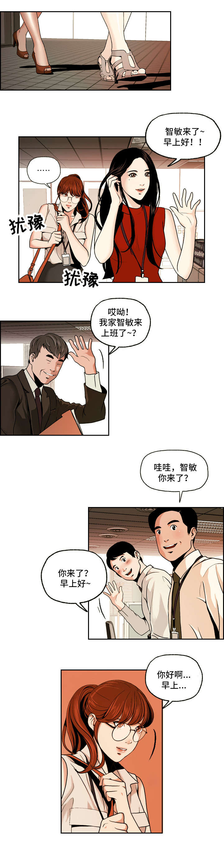 第2章：双面0