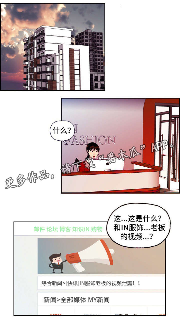 第25章：尘埃落定2