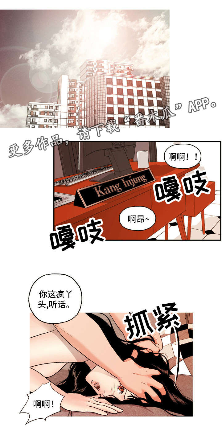 第4章：相亲0