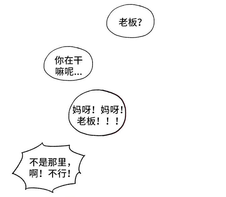 第16章：毫不客气5