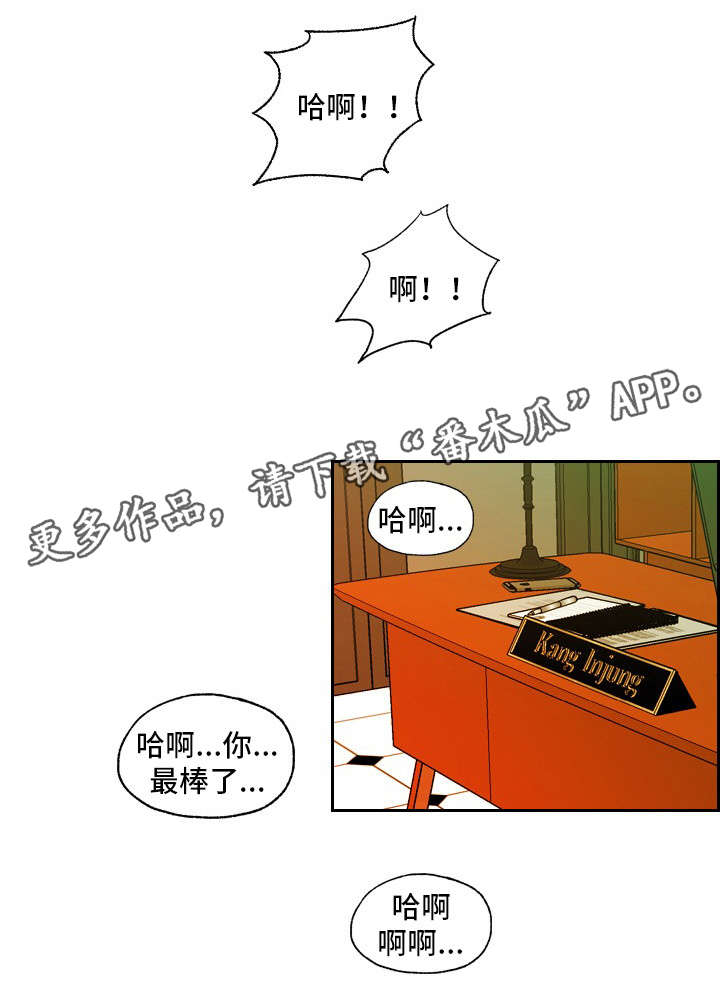 第16章：毫不客气12