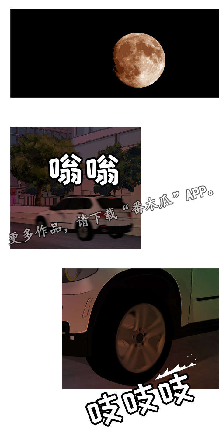第4章：相亲6