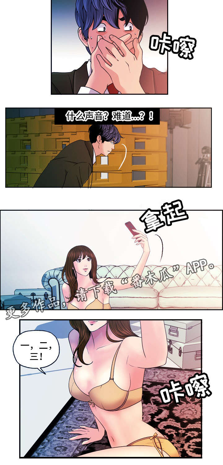 第20章：写真11