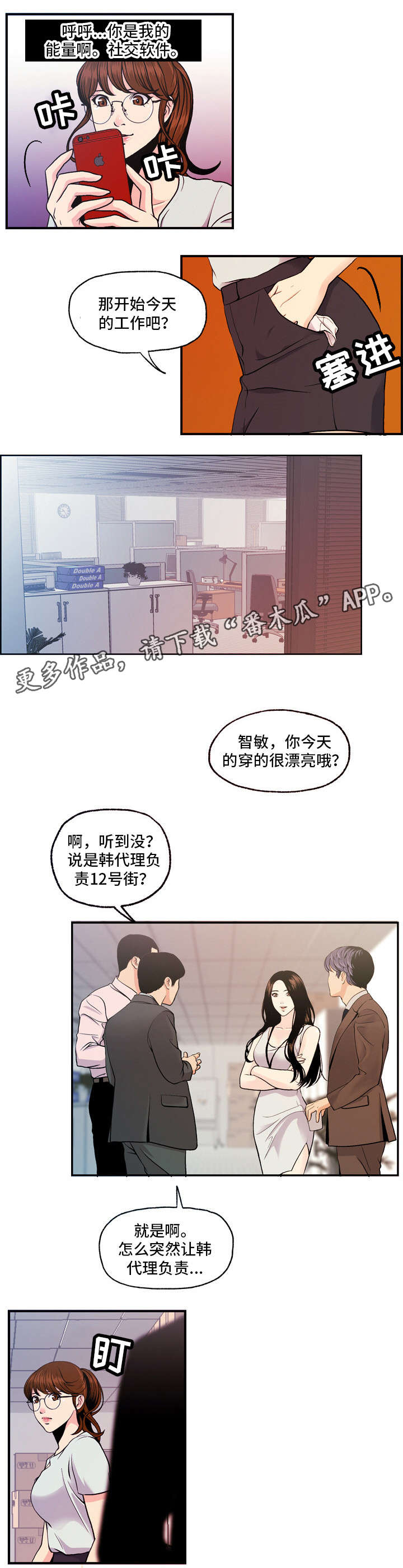 第13章：聊聊2