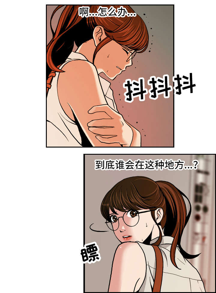 第1章：电梯非礼3