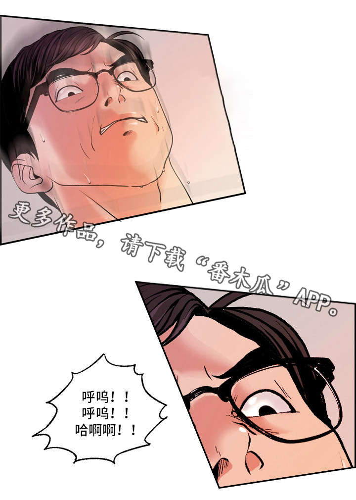 第7章：楼梯间7