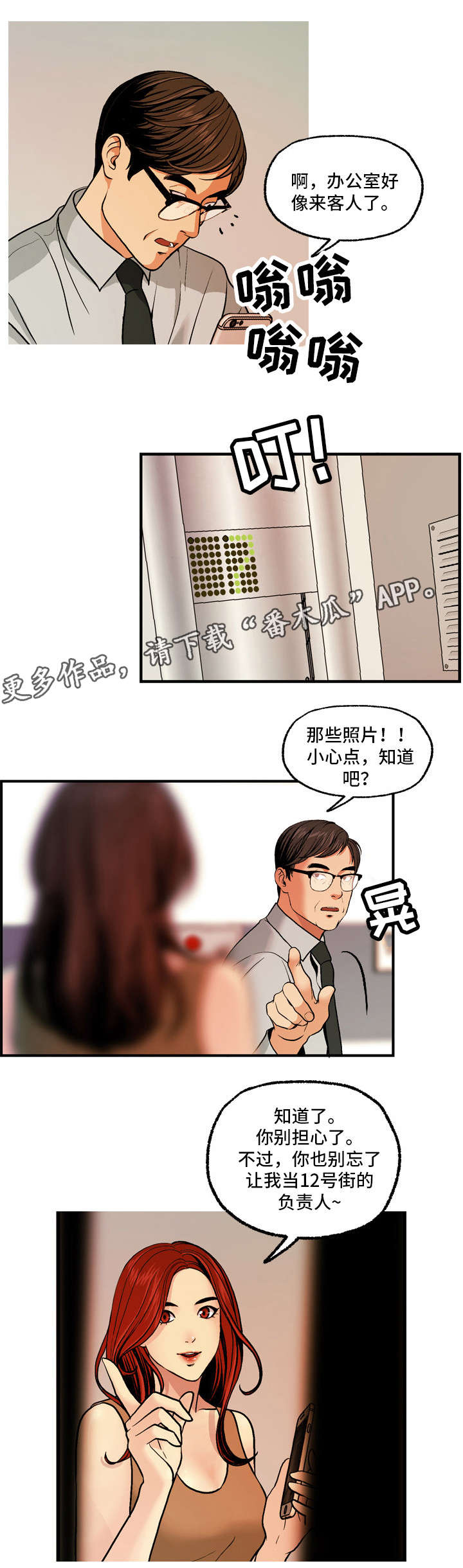 第8章：固体胶0