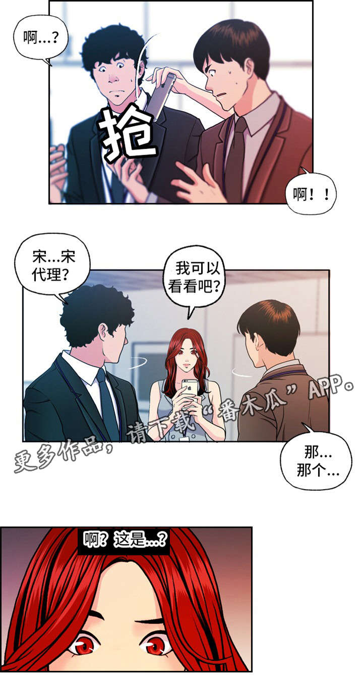 第19章：报复4