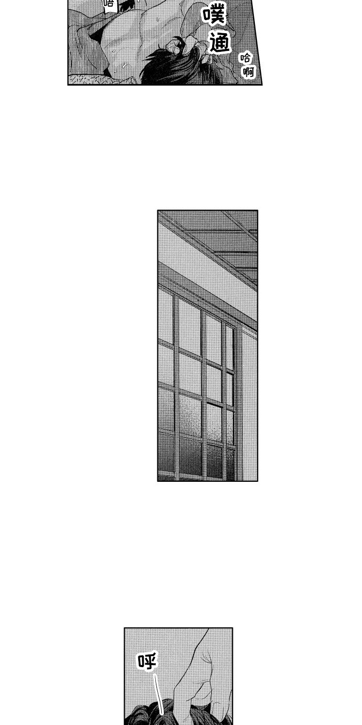 第13章：邀请4