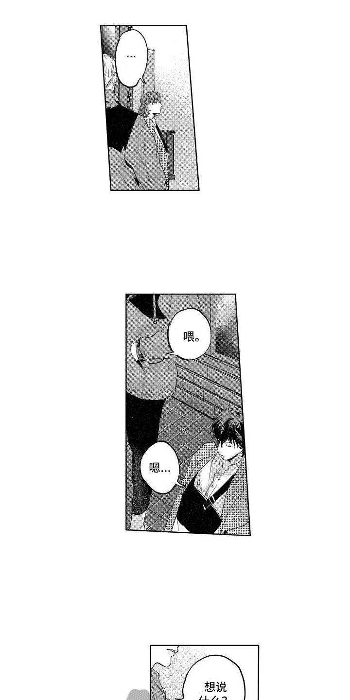 第10章：消息3