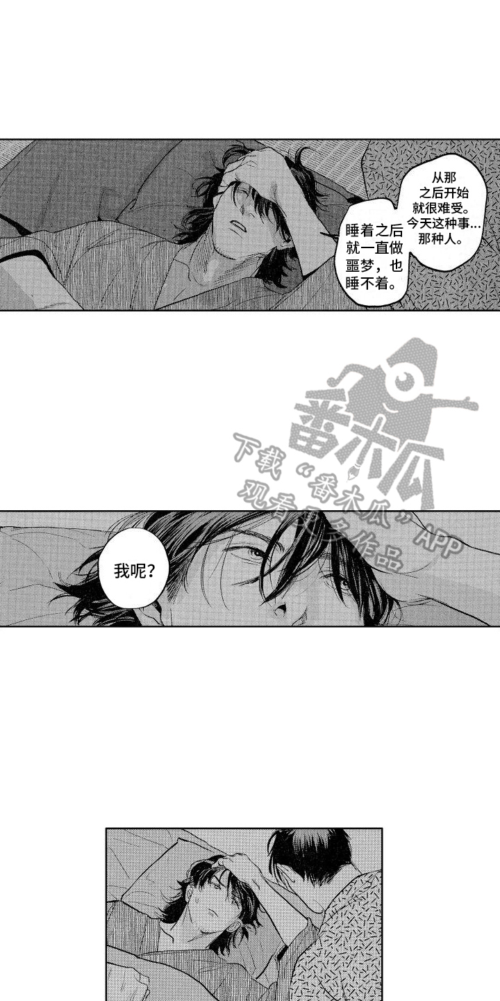 第12章：抓小偷12