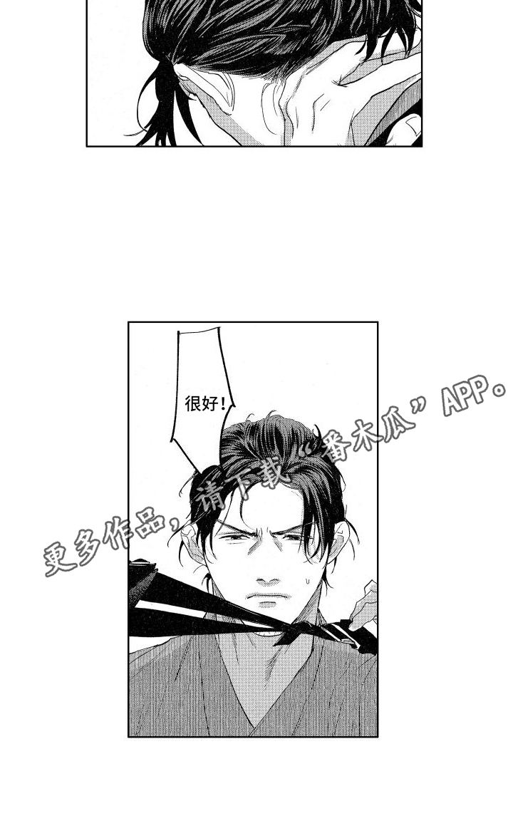 第14章：了解情况14