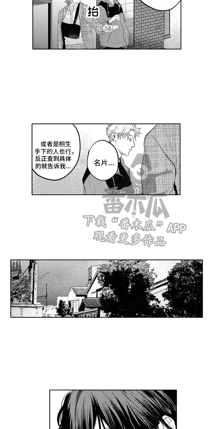 第10章：消息11