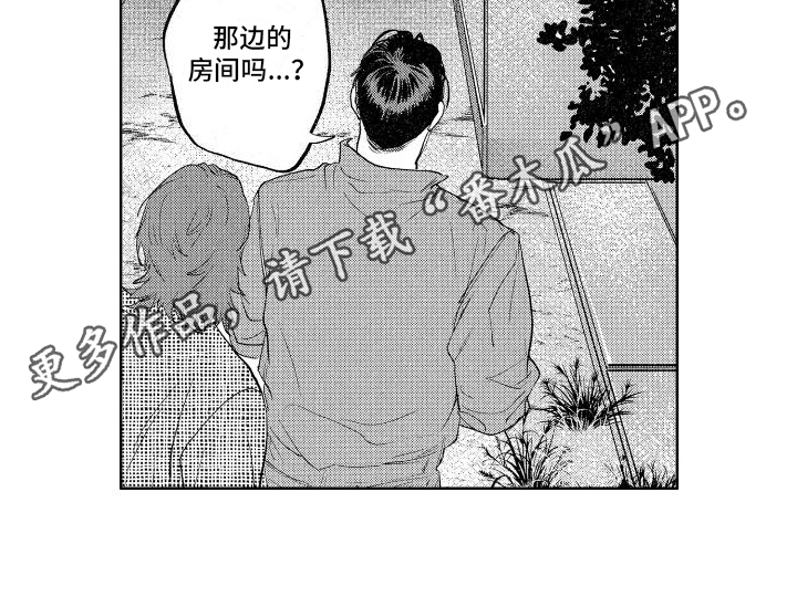 第11章：有情况14