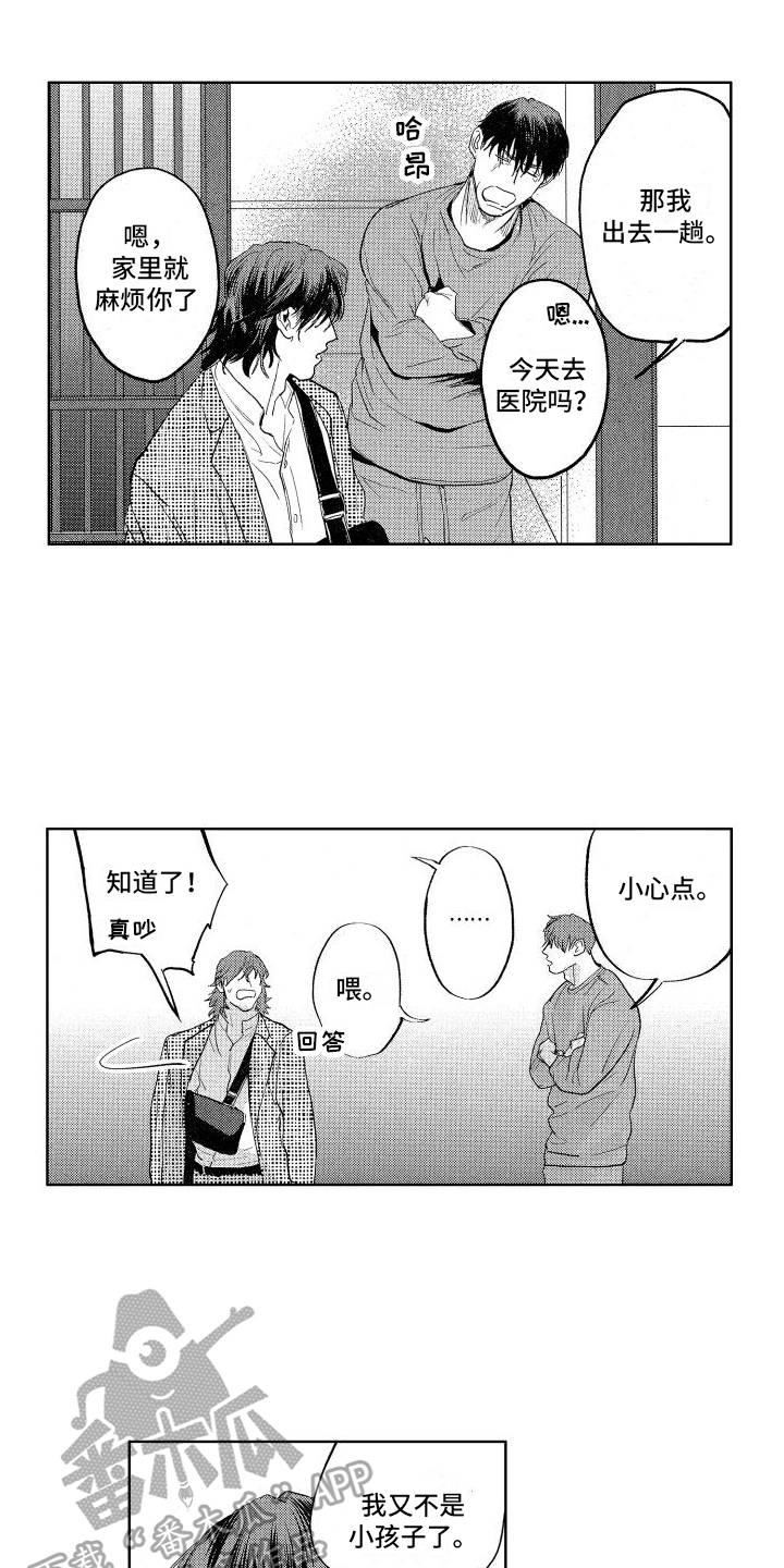第10章：消息1