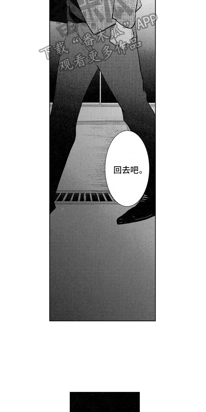 第15章：威胁13